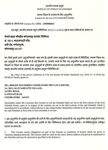 PED Certificate -Tuv Nord